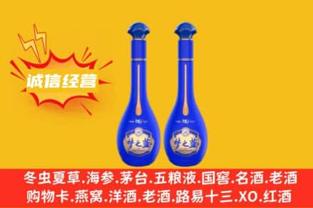 澄迈县回收梦之蓝