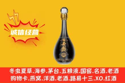 澄迈县回收西凤酒
