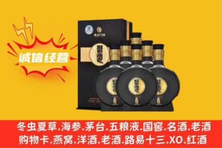 澄迈县回收习酒