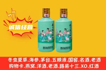 澄迈县回收24节气茅台酒