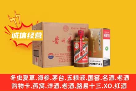 澄迈县回收精品茅台酒
