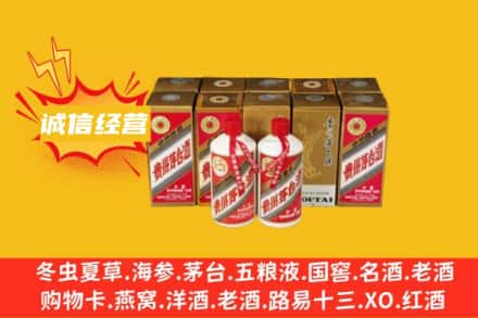 澄迈县回收五星茅台酒