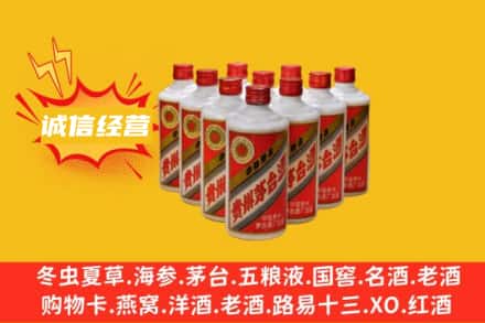澄迈县回收铁盖茅台酒