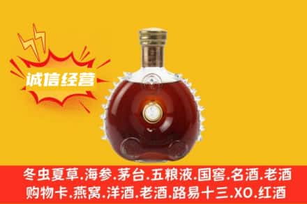 澄迈县回收路易十三