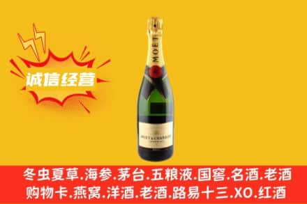 澄迈县回收名仕洋酒