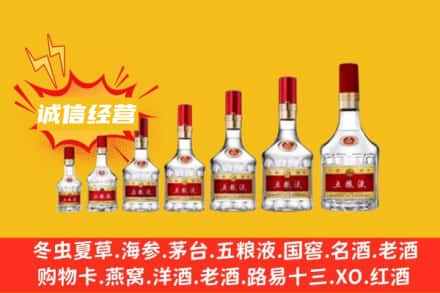 ​澄迈县烟酒回收名酒