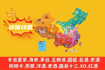 澄迈县诚信烟酒经营部